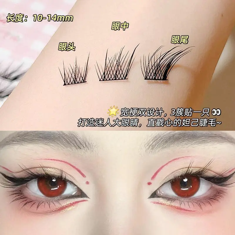 10 Rows Fox Sudaji False Eyelashes Segmented Natural Simulation Single Cluster Eyelashes Winged Lashes Manga Eyelash Makeup Tool