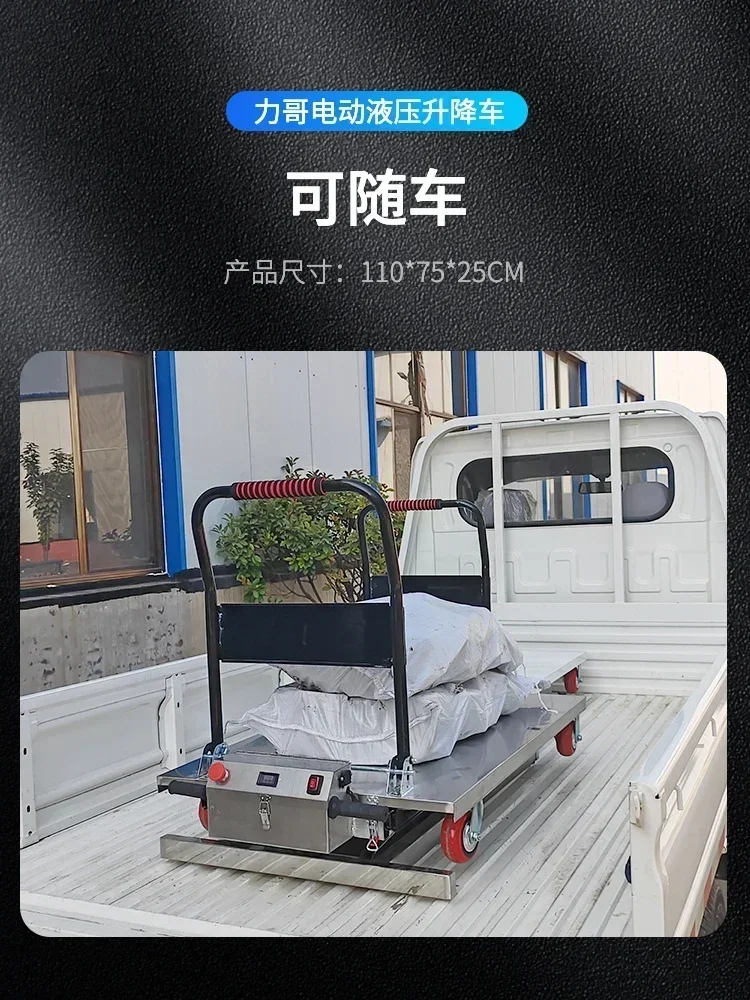 

Electric Hydraulic Lifting Flat Truck, Construction Site Electric Pallet Truck, Warehouse Loading And Unloading Artifac