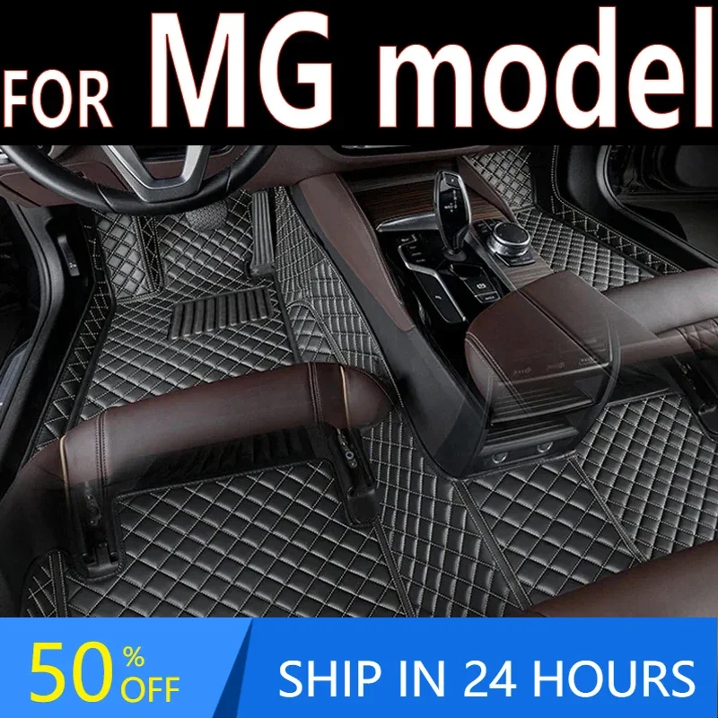 

Leather Car Floor Mats For MG 3 4 ev 5 6 7 GT ZS HS RX5 TF GS Mgf EZ S 2022 2023 Accessories