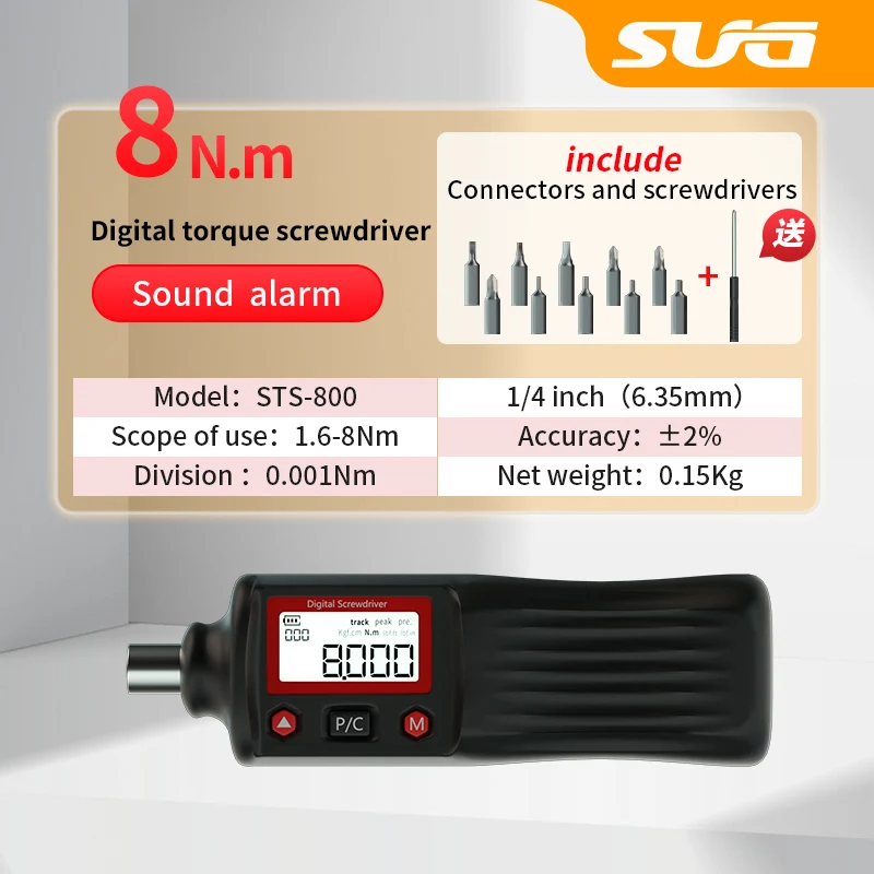 

SUG 1/4 Inch Digital Display Screwdriver Preset Torque Driver Adjustable Torsional 0.5N 2N 4N 8N Wrench with 10pcs Bit Head Set