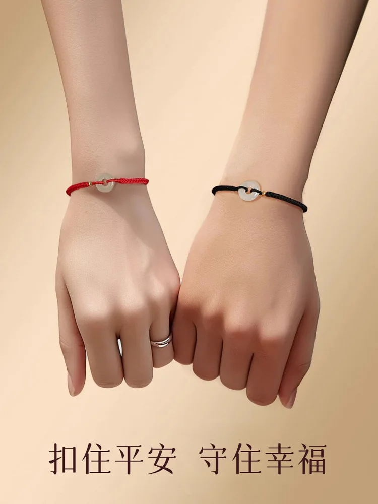 Hetian Jade Peace Bracelet, A Pair Of Red String Woven Bracelets Girls