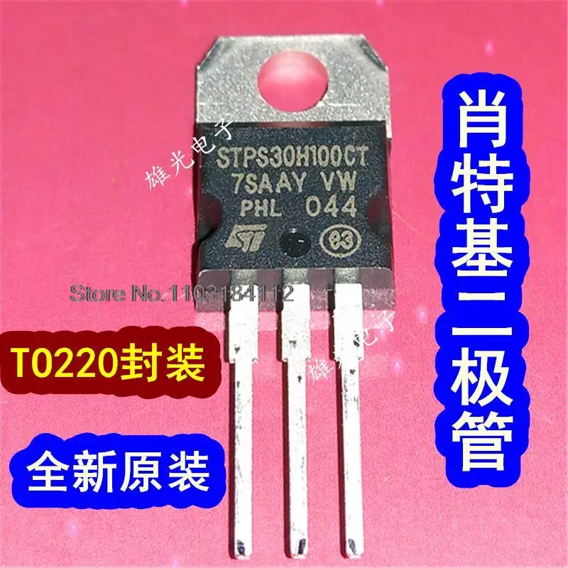 10PCS/LOT  STPS30H100CT  TO-220    30A 100V