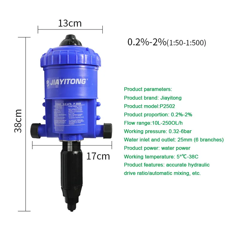 مضخة نسائية مضخة جرعات قوة المياه موزع الأسمدة حاقن مضخة تناسب المطر جامع السائل الجرعات سيارة P2502 #2