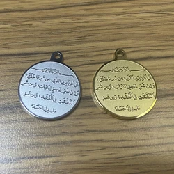 2024 lailina 20mm Islam Muslim charms Surah Al Falaq Stainless Steel Pendant charms for baby DIY Charm