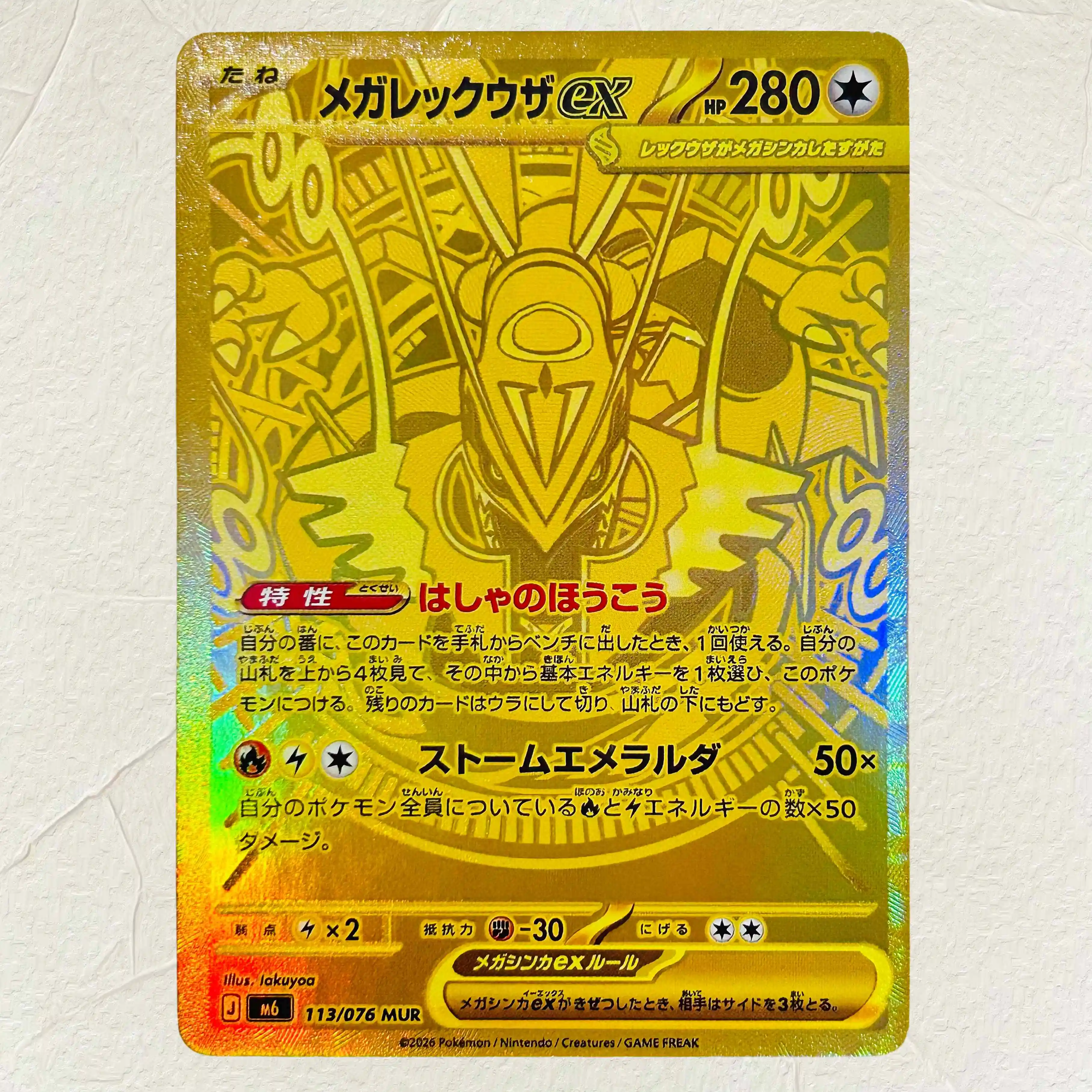 DIY Mewtwo Mega Rayquaza 3 Stück Folien-Textur-Karten Japanische Version Sammlerqualität Premium Anime-Sammelkarten – Detail 3
