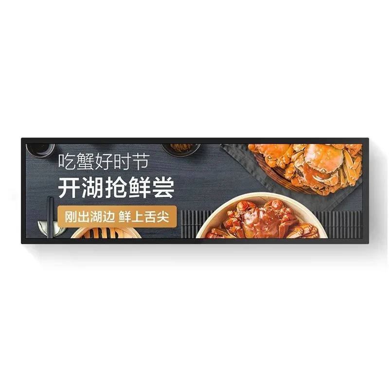 Cutting strip screen LCD strip screen Wall-mounted advertising machine Intelligent car subway guide screen