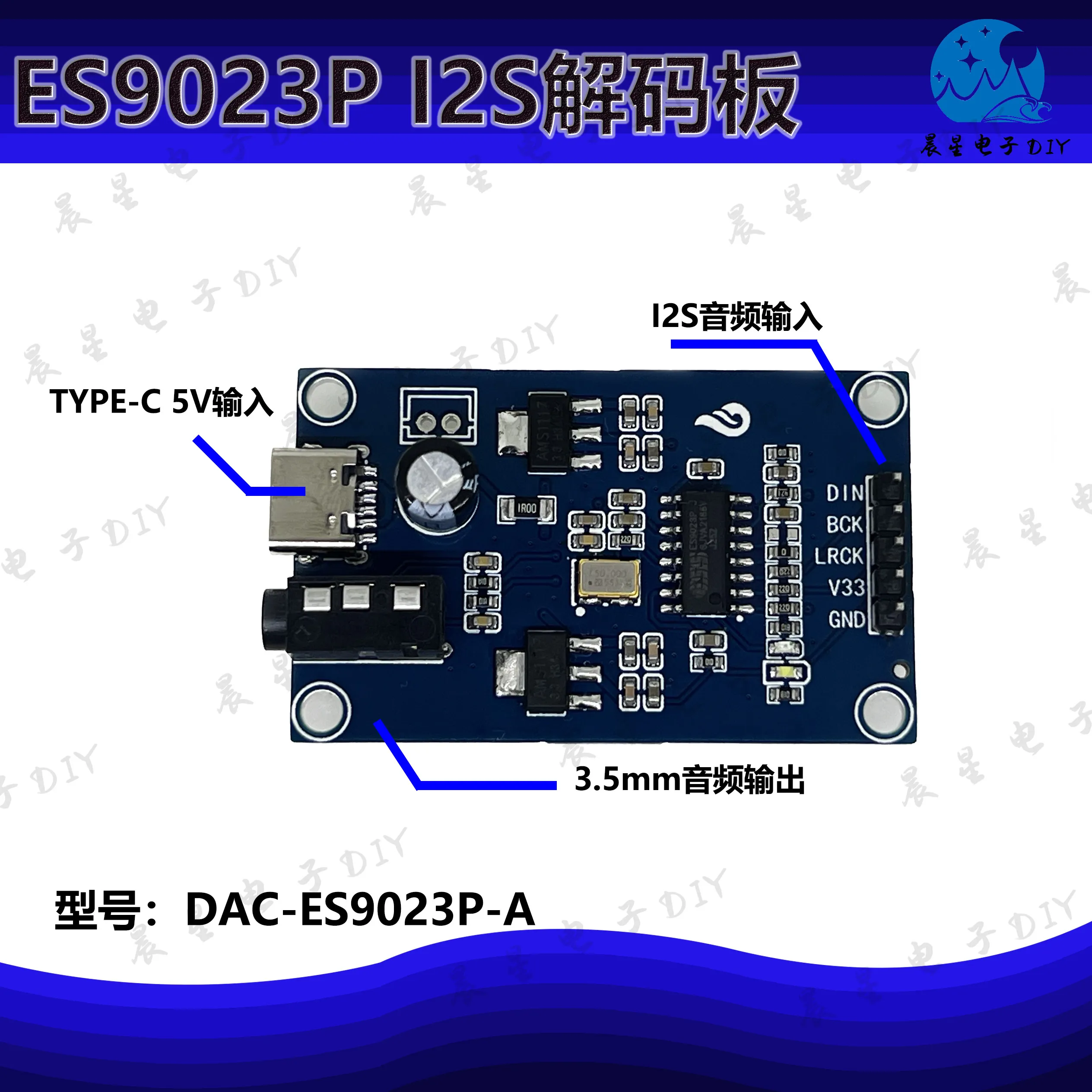 ES9023P I2S IIS digital audio input DAC decoder board to AUX analog output