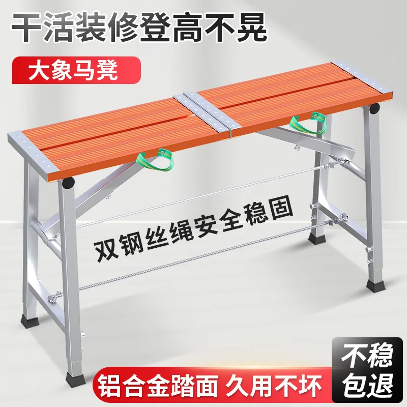Elephant Stool Folding Lifting Widening Thickening Decoration Heightening Scaffolding Aluminum Alloy Stirrup Platform Stool