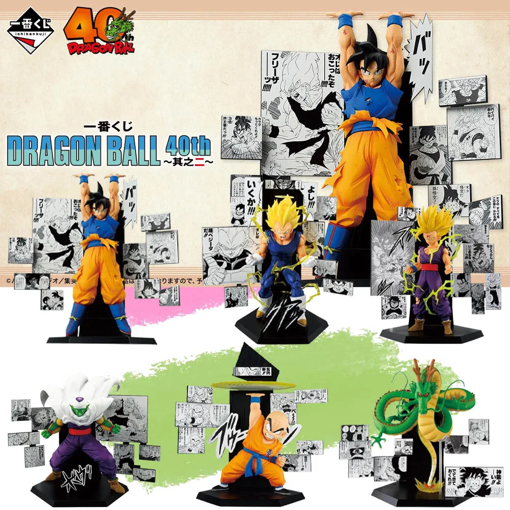 

In Stock Genuine BANDAI Ichiban Kuji Dragon Ball 40th Son Goku Vegeta Son Gohan Piccolo Krillin Shenron Figure Anime Model Toy