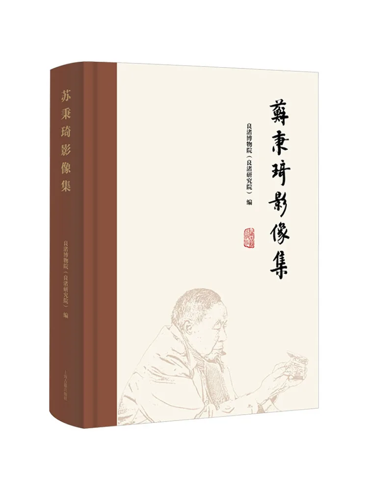 

Book-Winshare Su Bingqi's Photo Album
