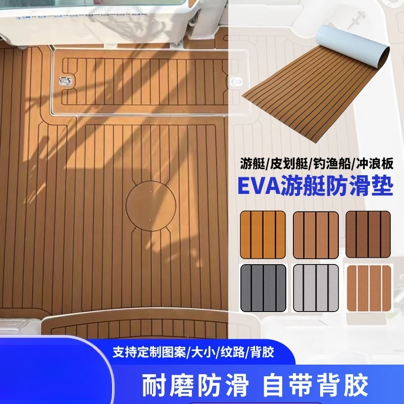Outdoor Faux Teak Non-Slip Deck Mat, Wear Resistant Floor Carpet For RV Exterior Yacht Kayak Marine Accessories