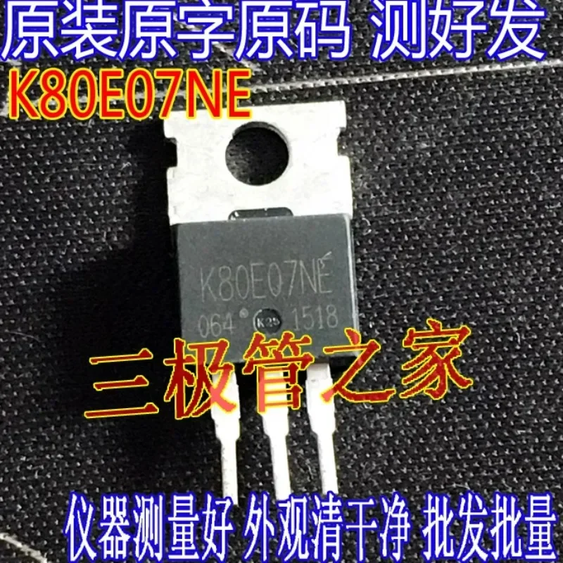 Used&Not NEW&Send after Measure Original imported disassembly original character  MOS FET, electric vehicle controller K80E07NE