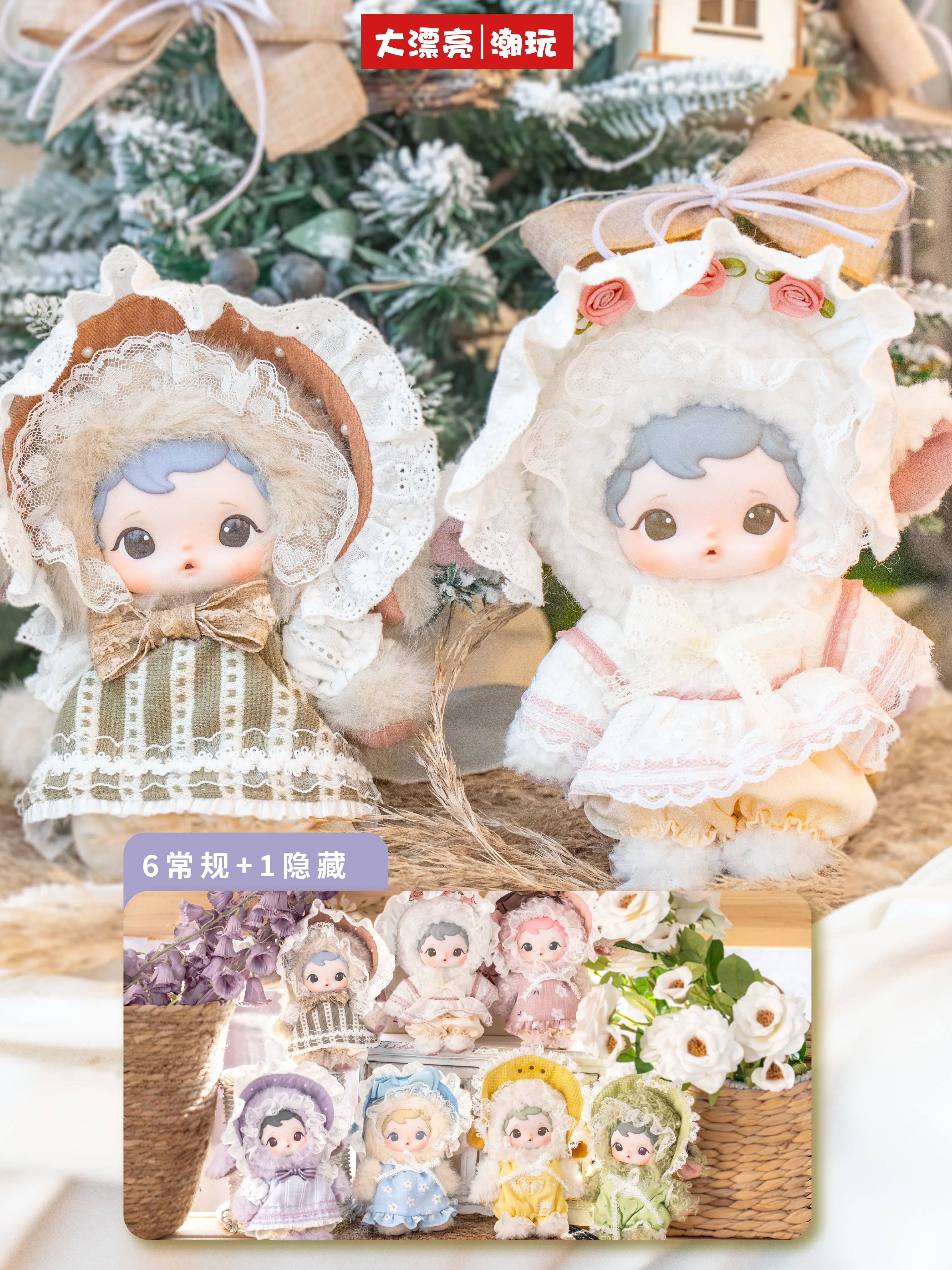 

Moonie XiaoKui Pastoral Song Series Plush Doll Keychain Blind Box Cute Pastoral Style Collectible Doll Decoration Birthday Gift