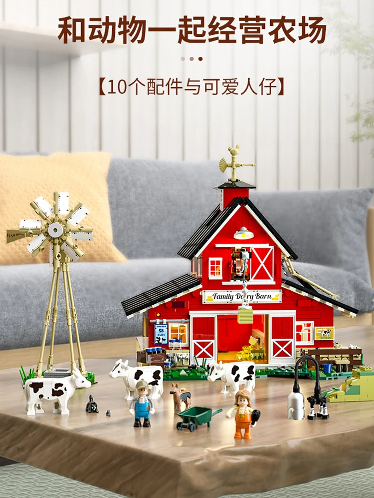 MOC-décennie s de construction d'urgence pour enfants, vie de ferme, vache, grange, briques de maison, assemblage de jouets, coffret cadeau de Noël, en stock