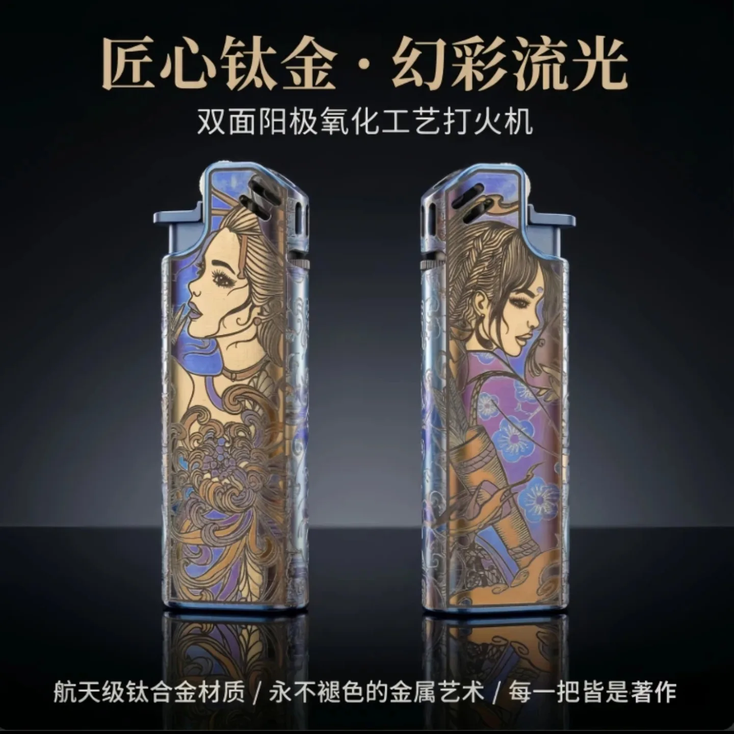 Warframe Titanium Alloy Falcon Integrated Grinding Wheel Gas Lighter High Sealing Durable Anodizing Process Gift for Boyfriend