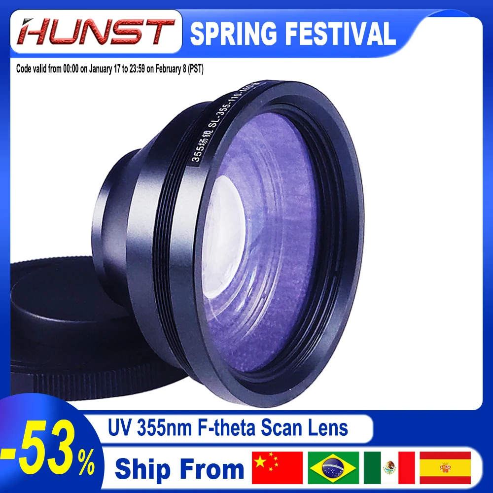 Hunst F-Theta 355nm UV Laser Scan Lens 110X110mm 200X200mm 300X300mm Field Mirror for UV Laser Engraving Machine