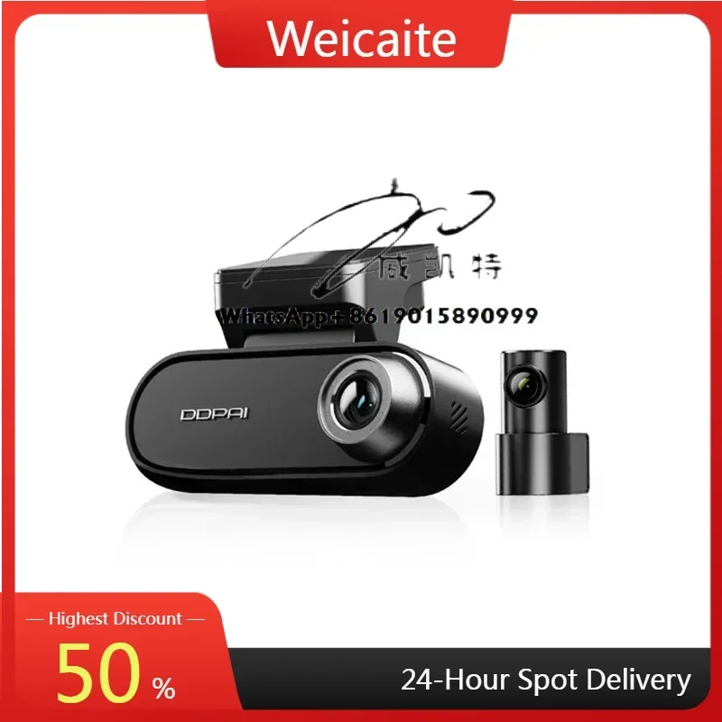 

DDPAI N5 front and rear dual 4K ultra high definition resolution car black box driving recorder night vision, built-in WiFi GPS