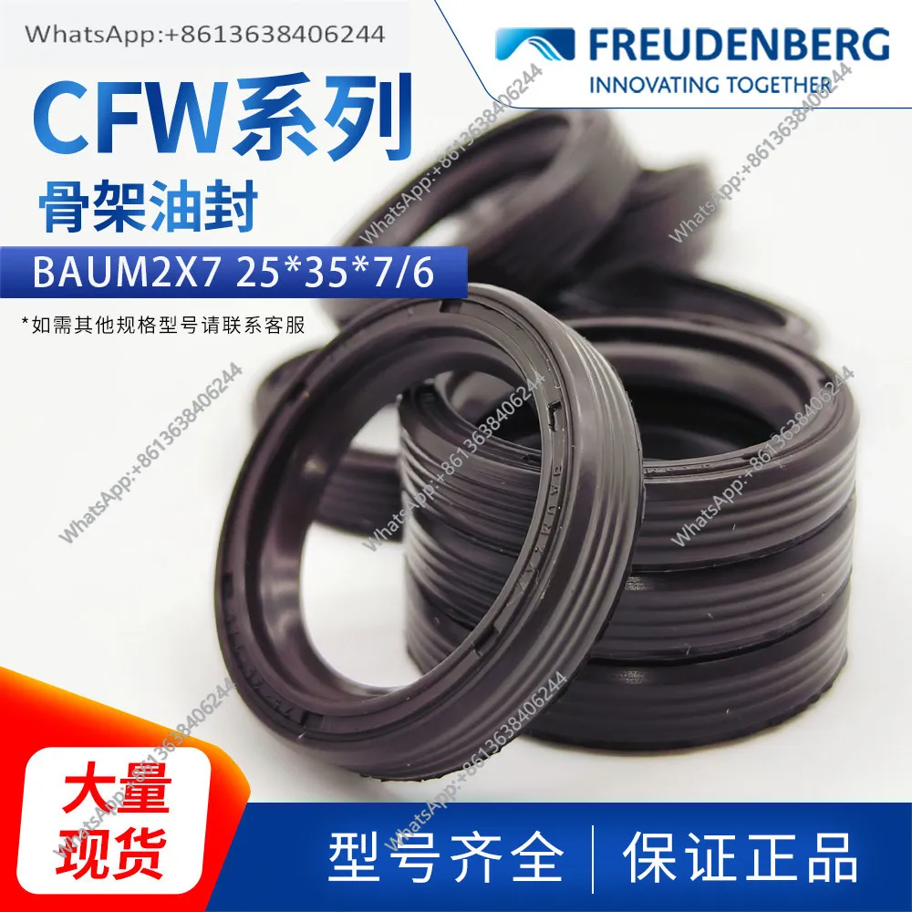 

1pc Germany imported CFW fluorine rubber resistant skeleton oil seal BAUM2X7 25 * 35 * 7/6 genuine spot quick delivery
