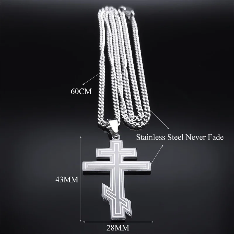الهيب هوب الفولاذ المقاوم للصدأ الأرثوذكسية الصليب قلادة الإيمان المسيح تميمة قلادة القلائد الكلاسيكية الدينية بالجملة مجوهرات هدايا