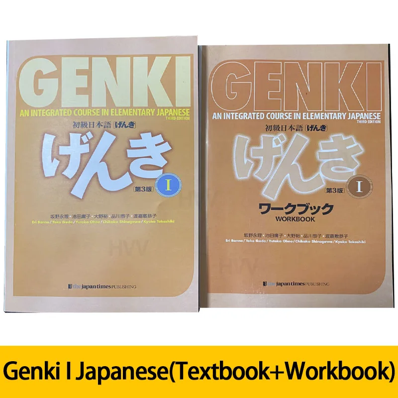 genki i ii japones elementar comprehensive terceira edicao livro e exercicios livros 01