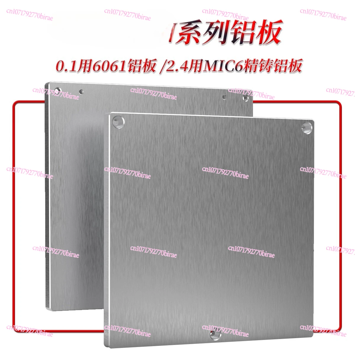 Voron 0.1/2/Trident 6061 120 * 120mm 3D Printer Accessories Platform Aluminum Plate