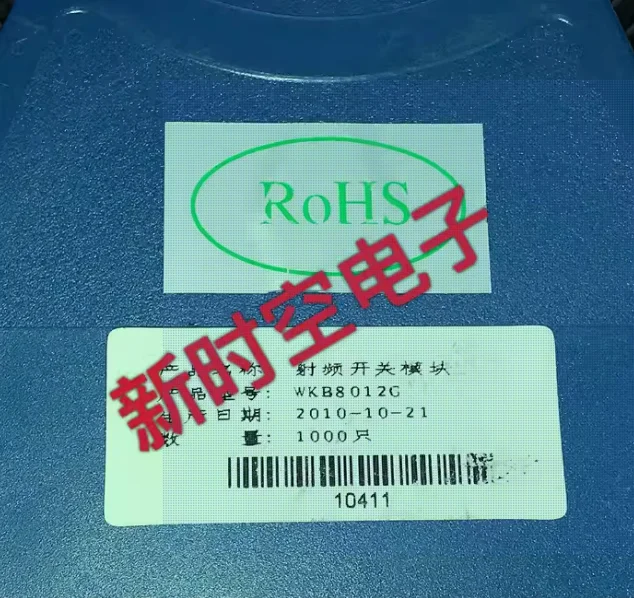 5 шт./партия, модуль RF WKB8012G 8012G