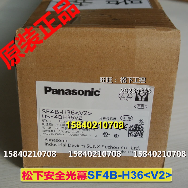 Panasonic sf4b-h36 V2 Panasonic light curtain sensor 36 optical axis new original sf4b-h36