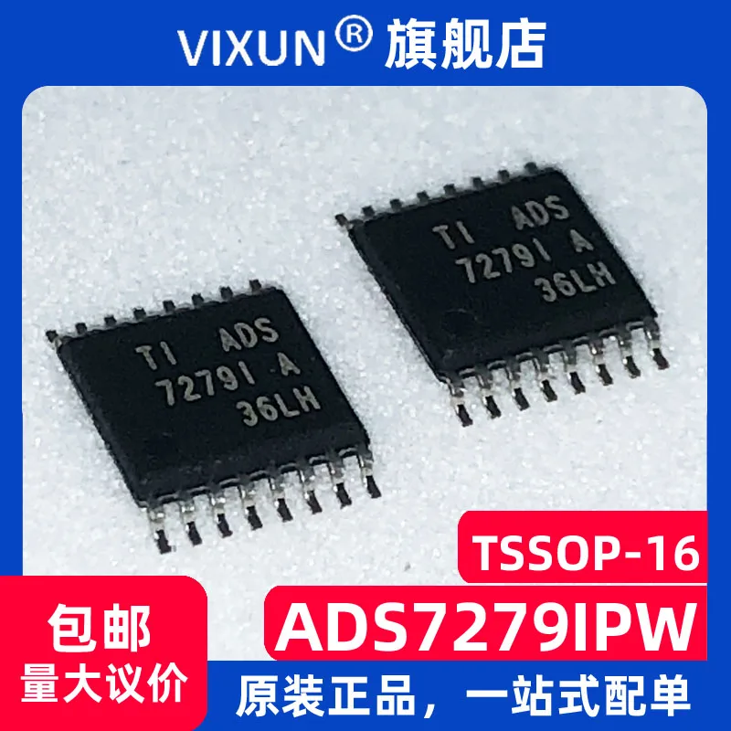

ADS7279IPW ADS7279I TSSOP-16 14ADC 10PCS