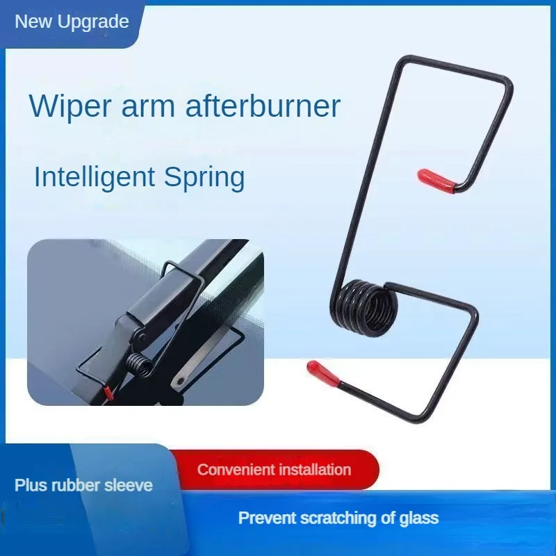 2PCS New Type of Intelligent and Practical Power-assisted Wiper Universal Wiper Spring