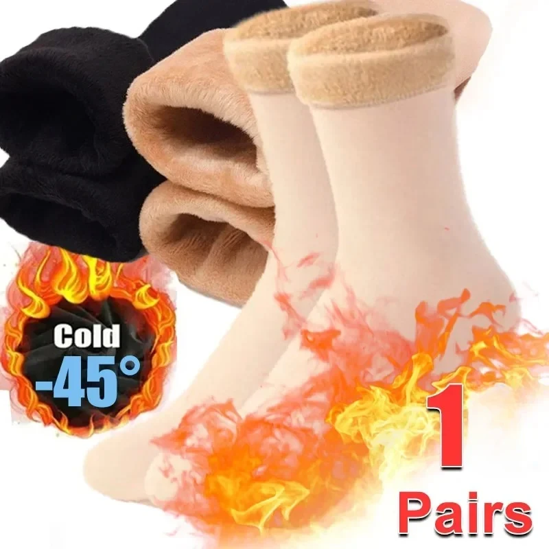 Women Men Winter Warm Thicken Thermal Snow Socks Solid Color Floor Socks Soft Velvet Wool Cashmere Home Dropshipping