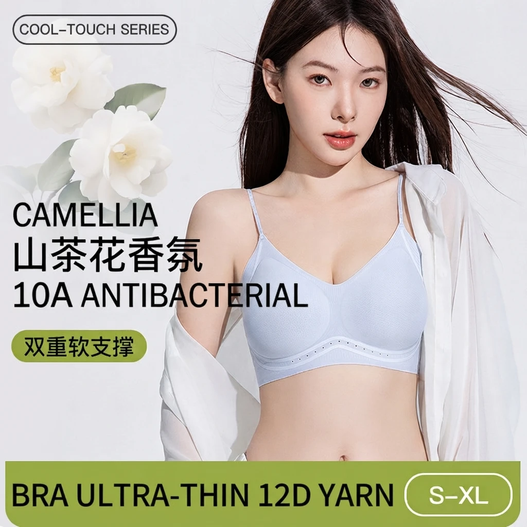 Women Seamless Tank Bra Wireless Adjustable Straps Breathable Comfortable Beautiful Back Anti Exposure Thin Everyday Vest