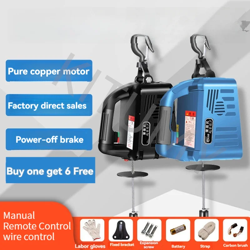 500kg 3 in 1 Electric Hoist Portable Electric Winch Electric Steel Wire Rope Lifting Hoist 220V/110V