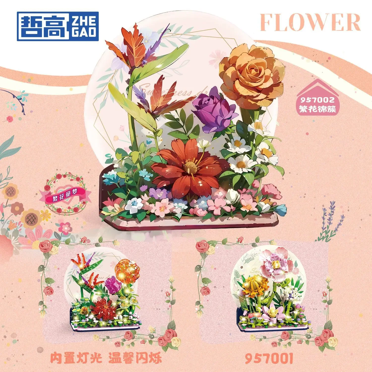 Zhe Gao bouwstenen bloem tafelblad decoratie model meisje samen stukken kinderen bouwstenen speelgoed cadeau