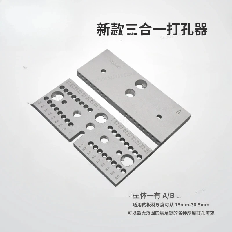 3-in-1 Hole Punch, Hole Opener, Positioner, Log Tenon, 2-in-1 Woodworking Connection DIY