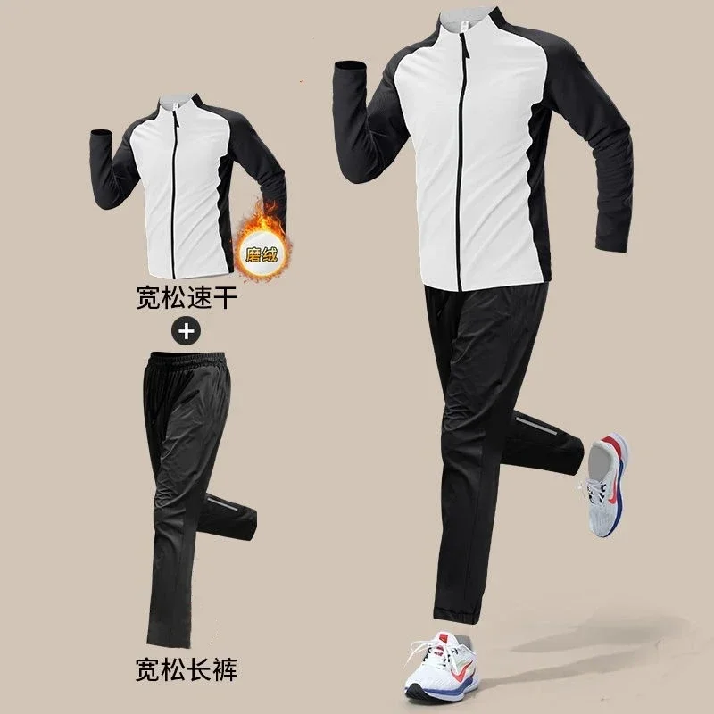 Men's Quick Dry Quality Sets Warm Winter Fitness Sportswear Sweatshirts Sweatpants Jogging Tracksuits Teamwork Training Outfits