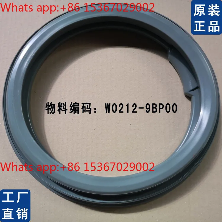 Drum washing machine original accessories door sealing observation window rubber pad rubber ring