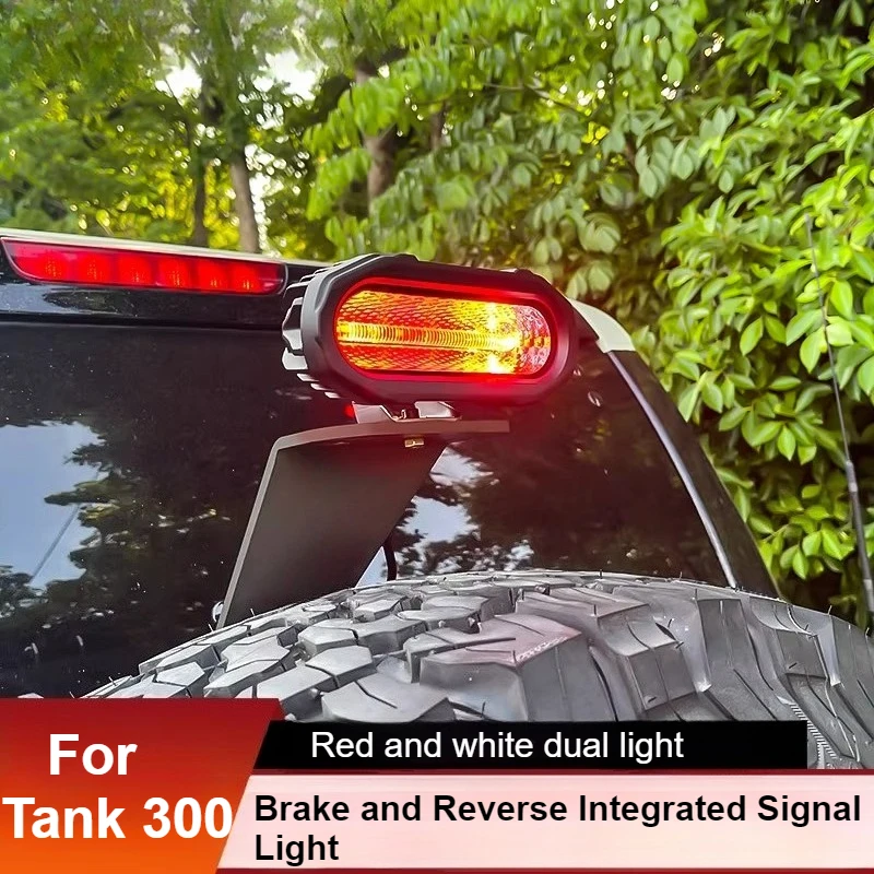 

Для Tank 300 задняя запасная шина, модификация тормоза с высоким креплением, вспомогательный фонарь заднего хода, супер яркий светодиодный прожектор, аксессуары