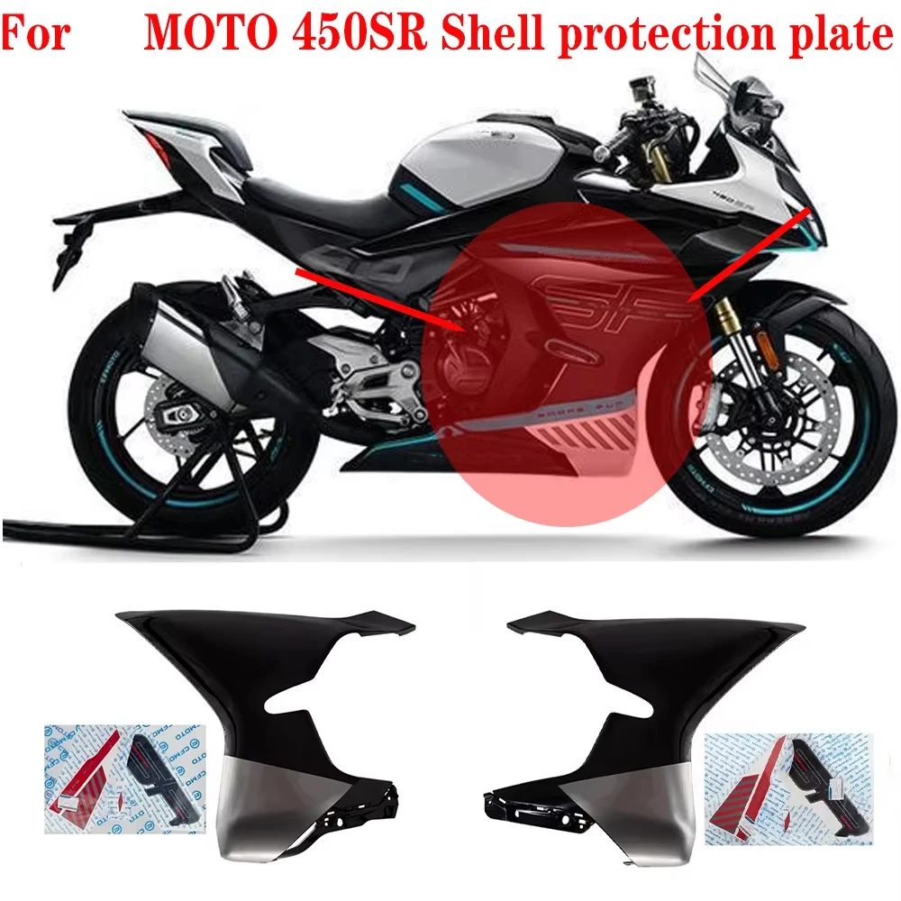 For CF Accessories 450SR 450SRS 450SS CF400-6 Left and Right  Motorcycle shell protection plate