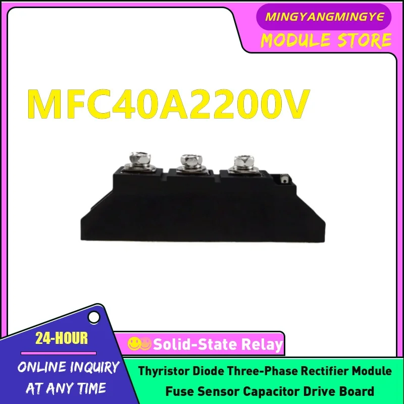 mfc40a2500v-mfc40a2200v-novo-modulo-retificador-de-tiristor-original-em-estoque