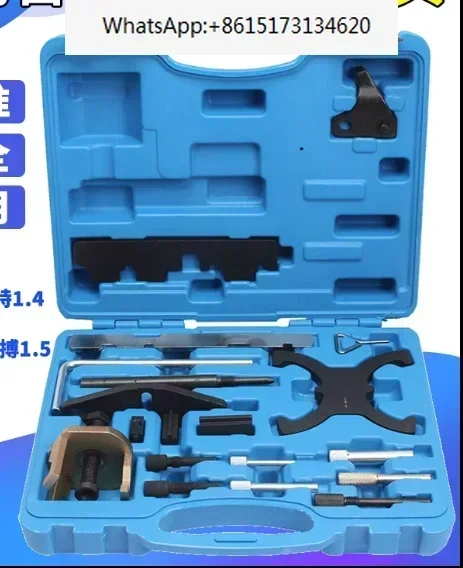 Engine Tool For 1.4… - image