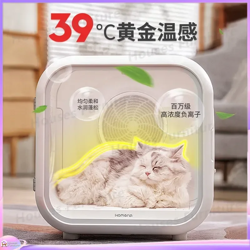 For Pet Dryer Box 62L Negative Ion Quick Drying Dog Cat Grooming Hair Dryer Cage Household Automatic Blower