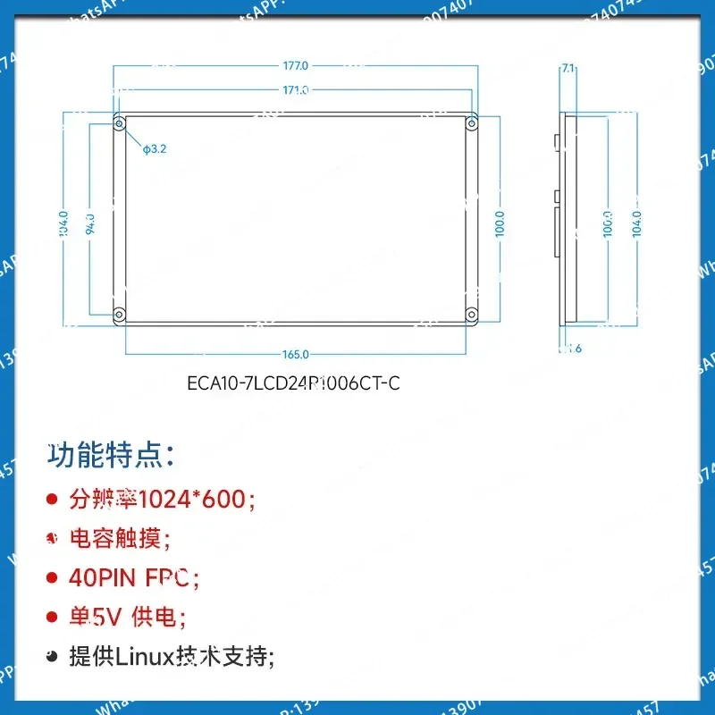 7 inch LCD capacitive touch display development board module FPC embedded Linux core board single board computer HMI