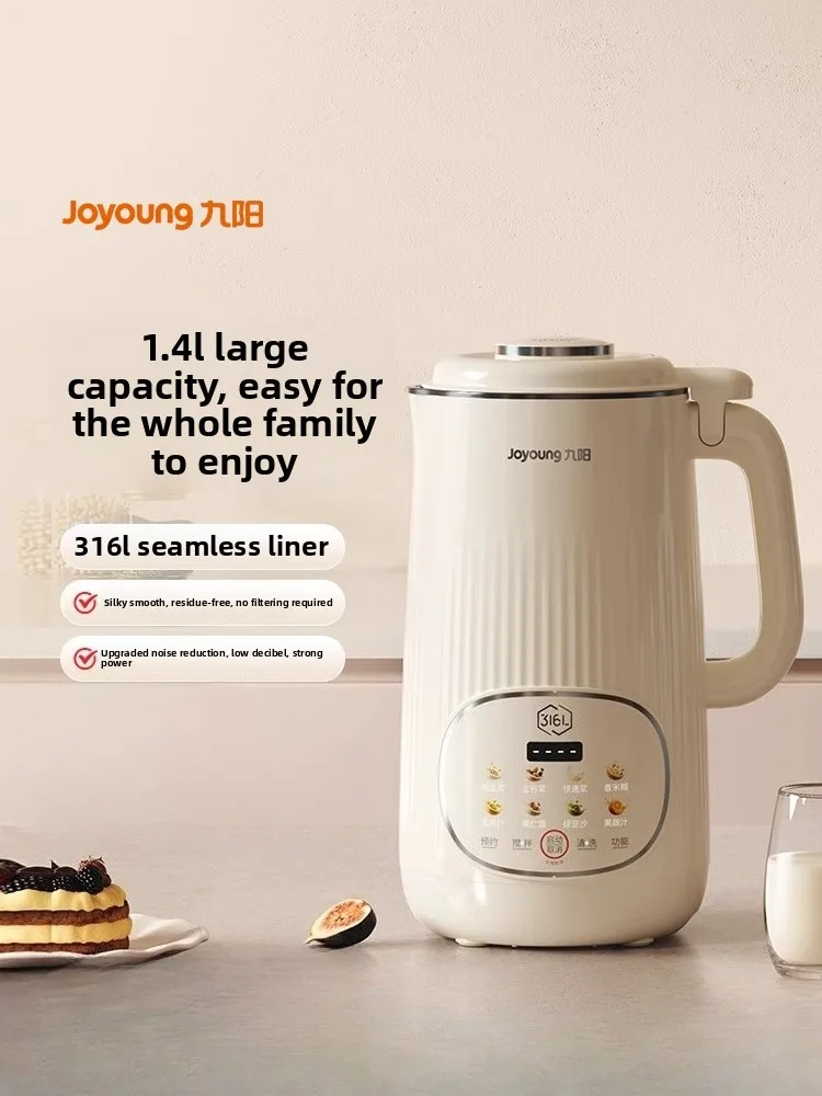 Jiuyang Wall Breaker Household Large Capacity 316L Multifunctional Soymilk Machine New Soy Milk Maker