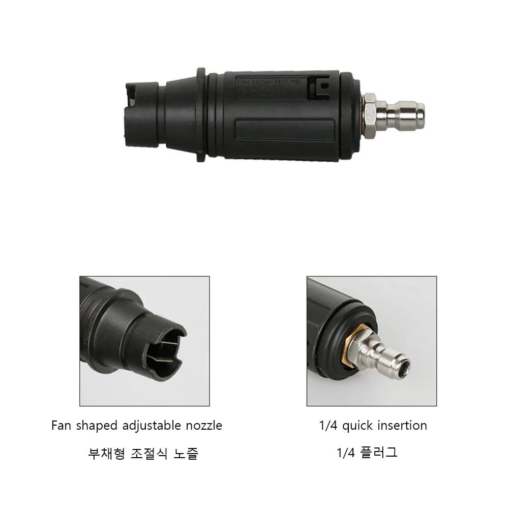 Pistola de agua de alta presión M14, boquilla de pico de pato ajustable en forma de ventilador, cabezal de pistola de agua para el hogar 280,