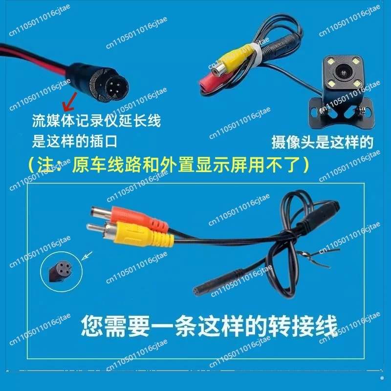 For 4-Pin Plug To AV Streaming Media Recorder, Reversing Image 4-hole To AV Conversion Head