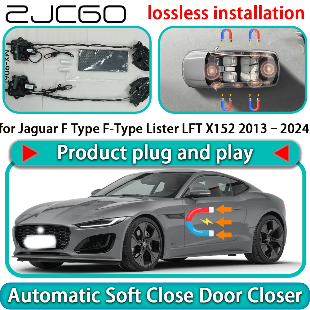 

Комплект доводчиков дверей OEM для Jaguar F-Type Lister LFT X152 2013–2024 с функцией мягкого закрывания и электроприводом