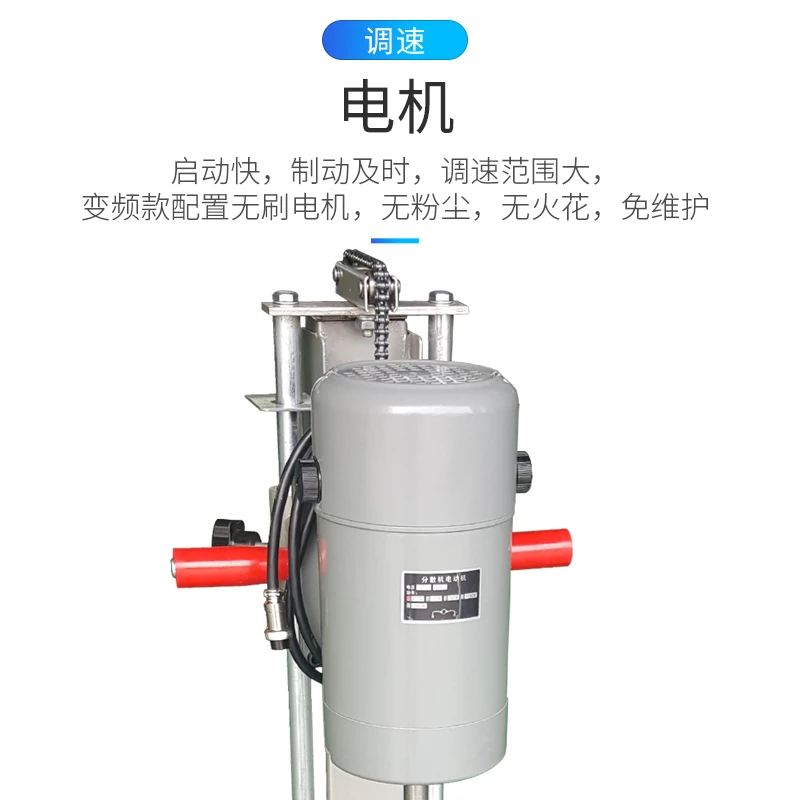 Photosynthetic High Speed Disperser Laboratory Small Digital Display Variable Frequency Grinding Sand Mill Paint Electric Mixer