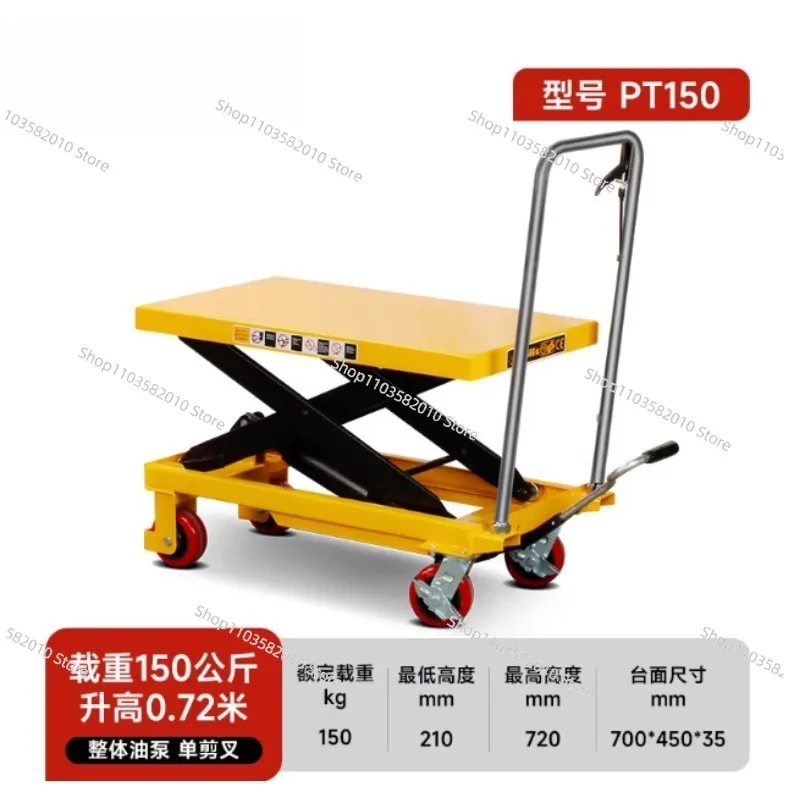 Small Mini Movable …