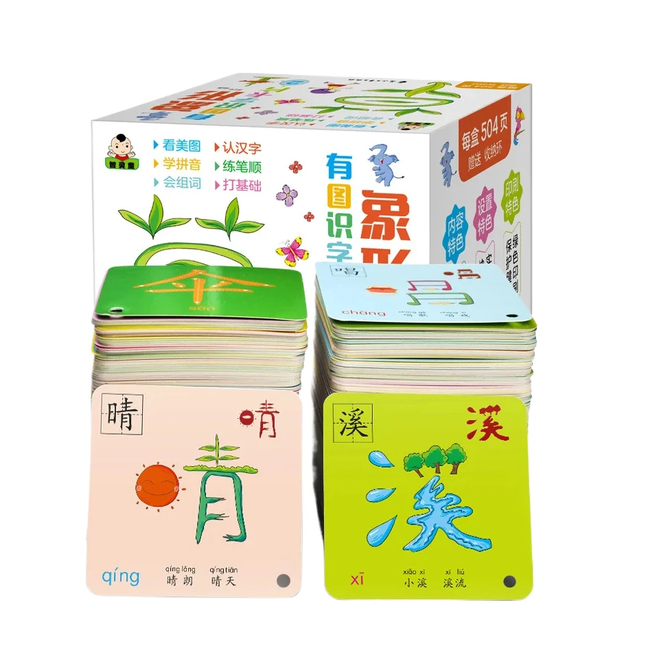 Learn Chinese Characters Flashcards Pictographic Chinese Flash Card For 0-8 Years Kids Children 8x8cm Learning Cards 504 Page