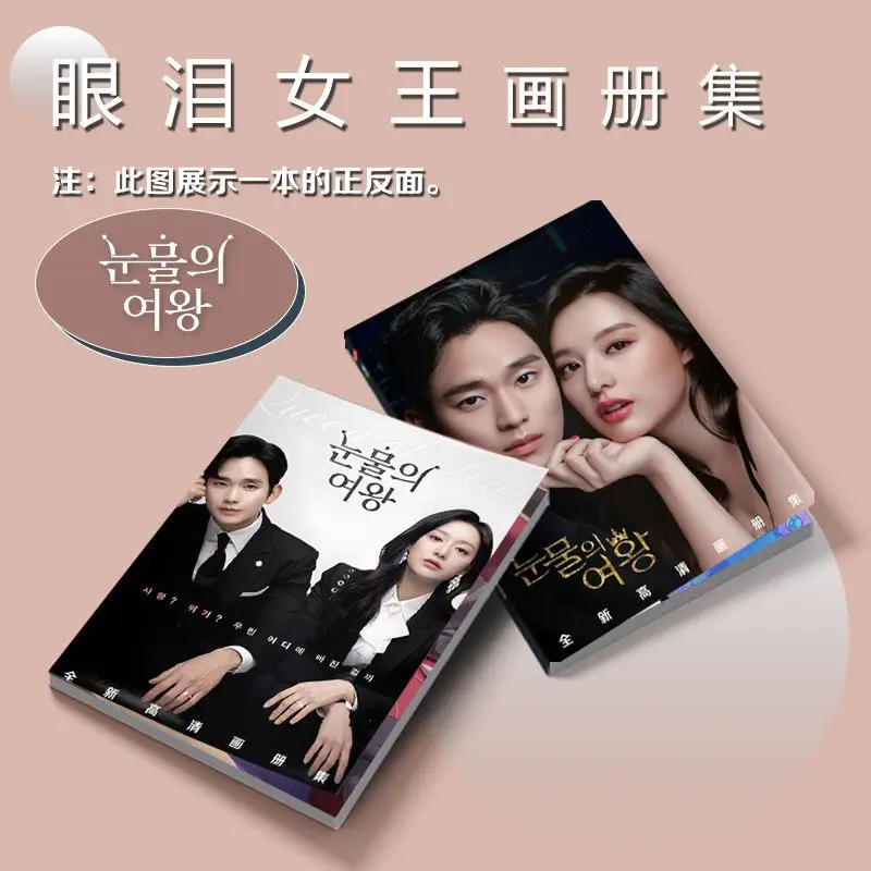 Königin der Tränen Booth